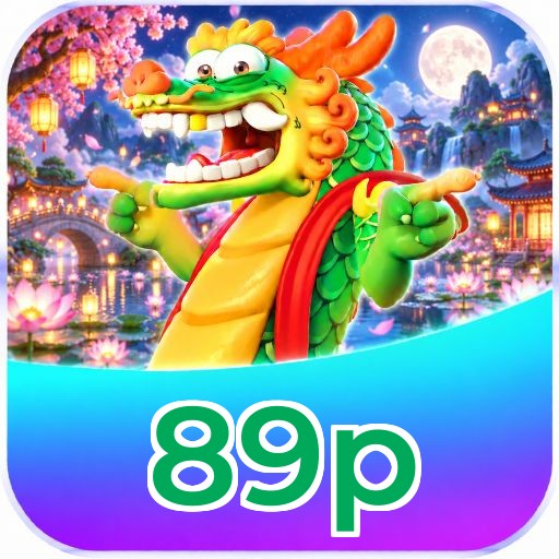 89p Segurança Logo 1